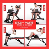  Fitness Stool Multifunction Bedding Pushchair Home Professional Supine Sit-up Equipment Dumbbells Bench Men Women Training Kit