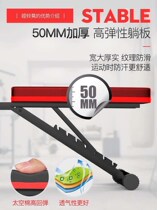  Fitness Chair Supine Push-up Sit-up Sit-up Stable Equipment Multifunction Integrated Professional Dumbbells Stool Home Training