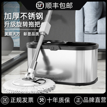 German FZY swivel mop Home One drag net 2023 New stainless steel Automatic drying Dehydrating Dehydrator