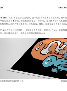 jeanjulien艺术家周边海报画芯