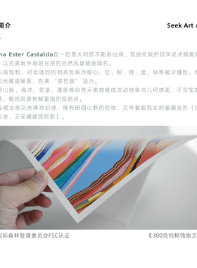 艺术家收藏级包豪斯客厅画芯打印