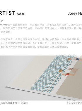 Jorey Hurley收藏级版画复刻包豪斯海边玩乐客厅儿童房高级感画芯
