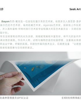 艺术家复古包豪斯复古高级画芯
