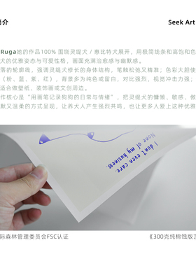Greta Ruga收藏级版画复刻包豪斯面条小狗客厅高级感装饰画仅画芯