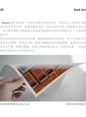 艺术家复古包豪斯复古高级画芯