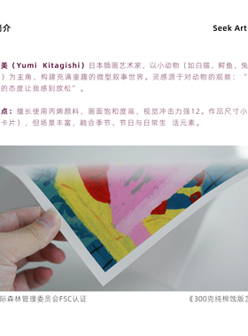 可爱猫咪治愈系挂画画芯