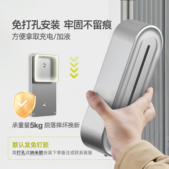 壁挂式洗手液自动感应器泡沫洗发水沐浴露瓶洗洁精洗手机皂液器