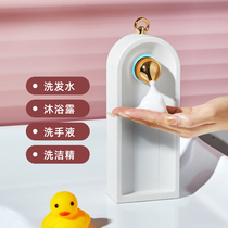 Electric Bubbler Foam Hand Wash Liquid Machine Automatic Sensing Shampoo water body lotion Bath Dew Bottle Wall-mounted Finish Sparkling