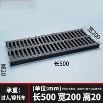 Sewer Cover Board Drain U Type Trough Plastic Finished Water Trench Kitchen Rain Grate Resin Gutter Cover Plate