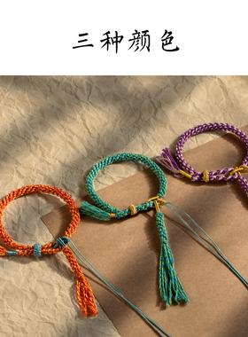 DIY手链手搓棉线编绳民族风流