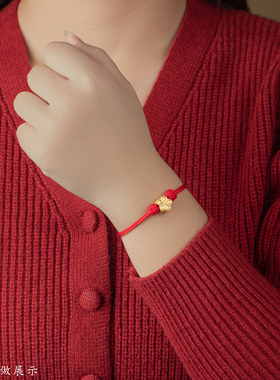 手工编织半成品红绳手链黄金转