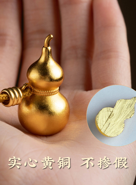 铜镀金葫芦吊坠福禄女士挂饰