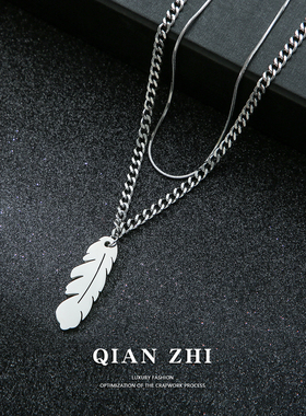 痞帅钛钢男生双层羽毛项链