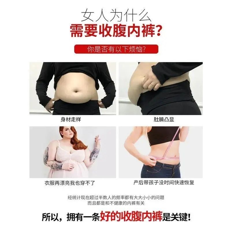 【瘦腿瘦肚子】胖MM300斤加肥加大高腰收腹内裤女提臀瘦腰安全裤-图1