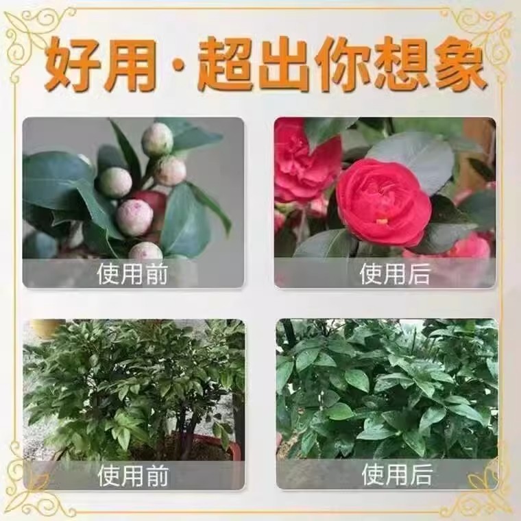 复合肥蔬菜农用家用花卉盆栽绿植复合肥通用长效缓释氮磷钾复合肥 - 图1