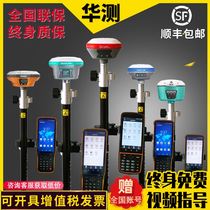 Hualometer Rtk Measuring Instruments Gps Engineering Mapping Double Microwag High Accuracy Gnss Receiver Instrument Account Number Xmet