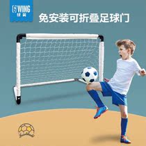 (childrens football door) Kindergarten portable football box Indoor outdoor football net Five small applicable