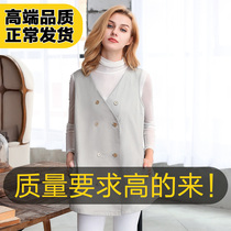 Japanese official website Flagship Store Office Workers Radiation Protection Pregnancy Woman Dress Clothing Clothing Anti-Radiowork Clothing Protection