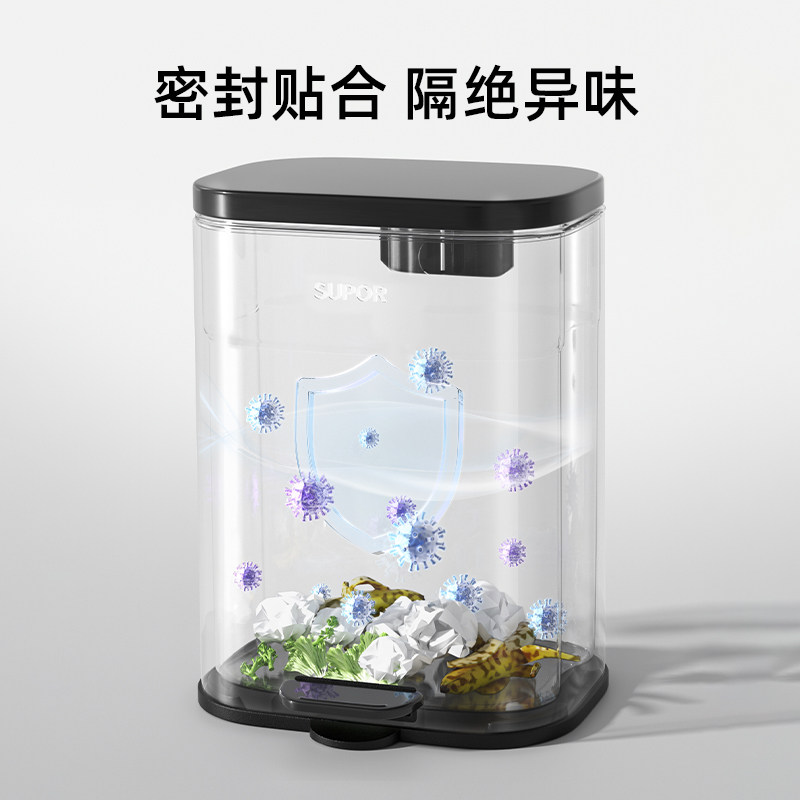 苏泊尔金属脚踏厨垃圾桶客厅卫生间厨房厨余洗手间厕所家用垃圾桶