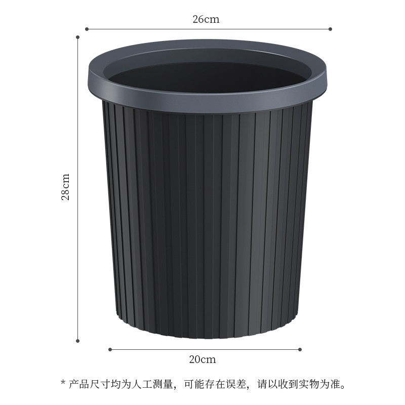 五月花垃圾桶家用厨房厕所卫生间客厅塑料垃圾桶大号大容量黑色