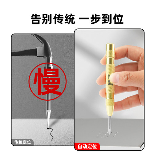 高硬度自动中心冲打孔定点器钻头样冲定位中心钉孔定心钻冲钳工具 - 图1