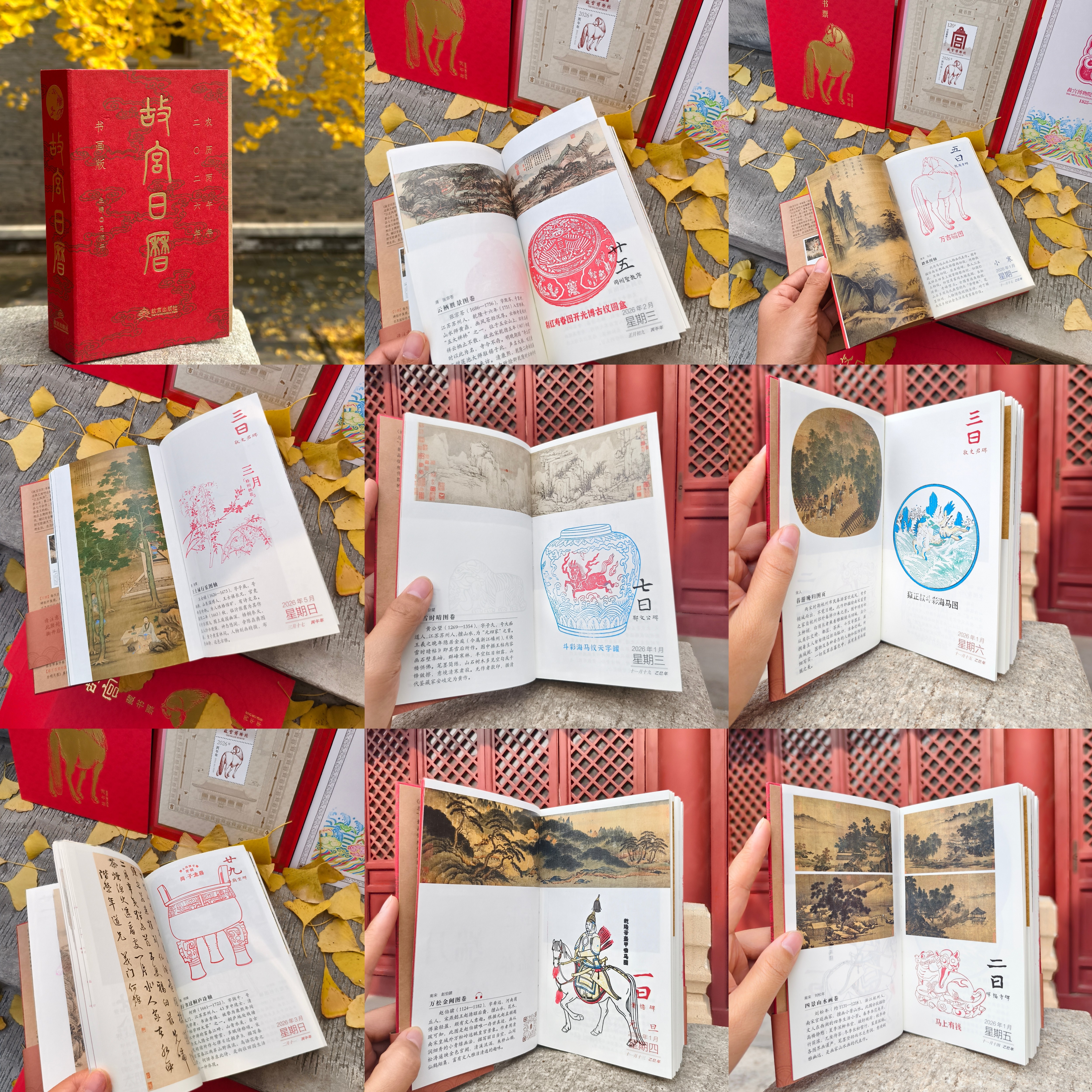 2026马年故宫日历盖章文创书画版100枚定制生日章新年礼物徽章,淘宝优惠券,粉丝福利购,淘宝优惠卷
