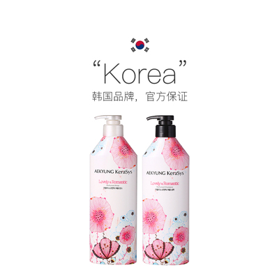 【正品自营】韩国爱敬洗发水香氛护发素修护柔顺防毛躁600ml2瓶装