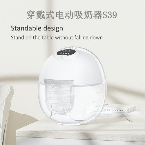 穿戴电动吸奶器S32S39配件喇叭罩鸭嘴阀免手扶吸奶器全自静音配件 - 图2