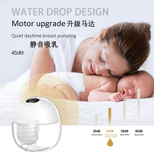 穿戴电动吸奶器S32S39配件喇叭罩鸭嘴阀免手扶吸奶器全自静音配件 - 图1