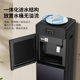 荣事达立式饮水机冷热家用小型多功能上置水桶全自动上水办公新款