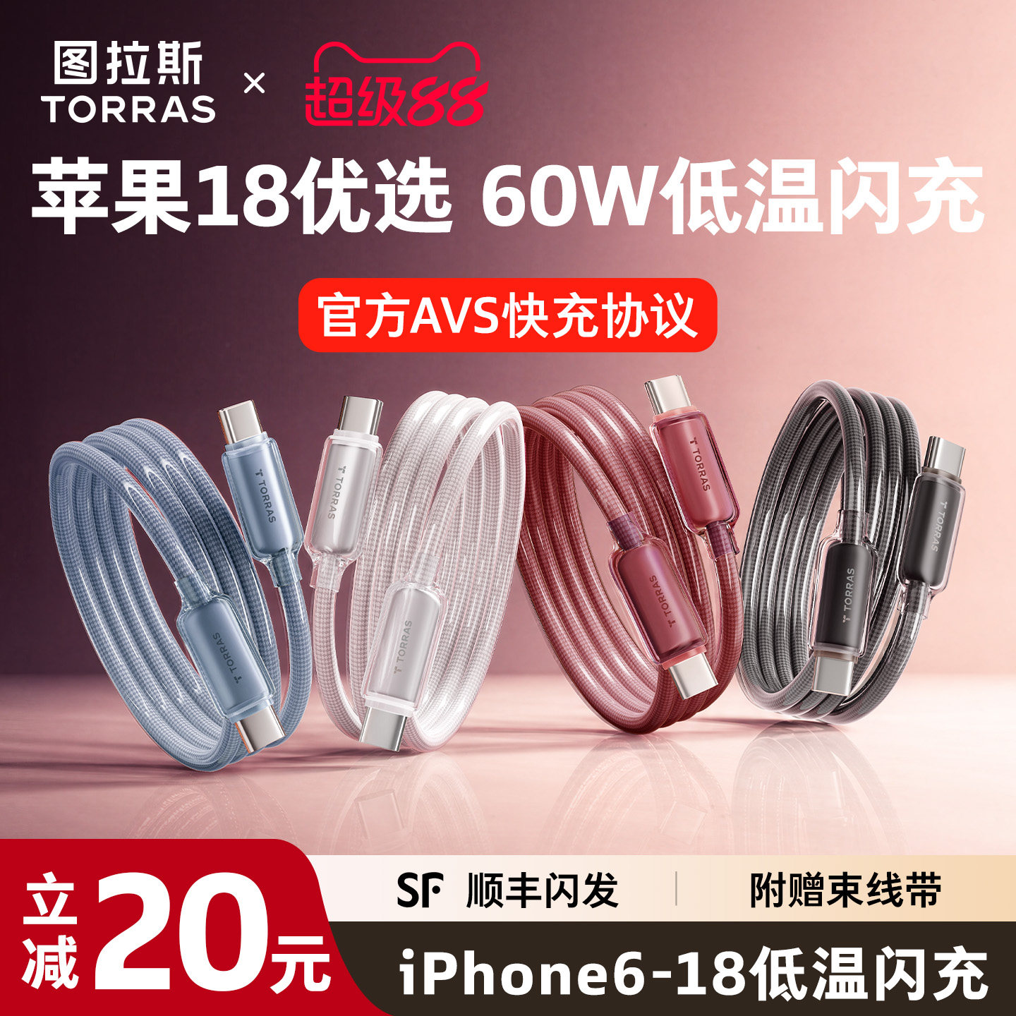 图 3