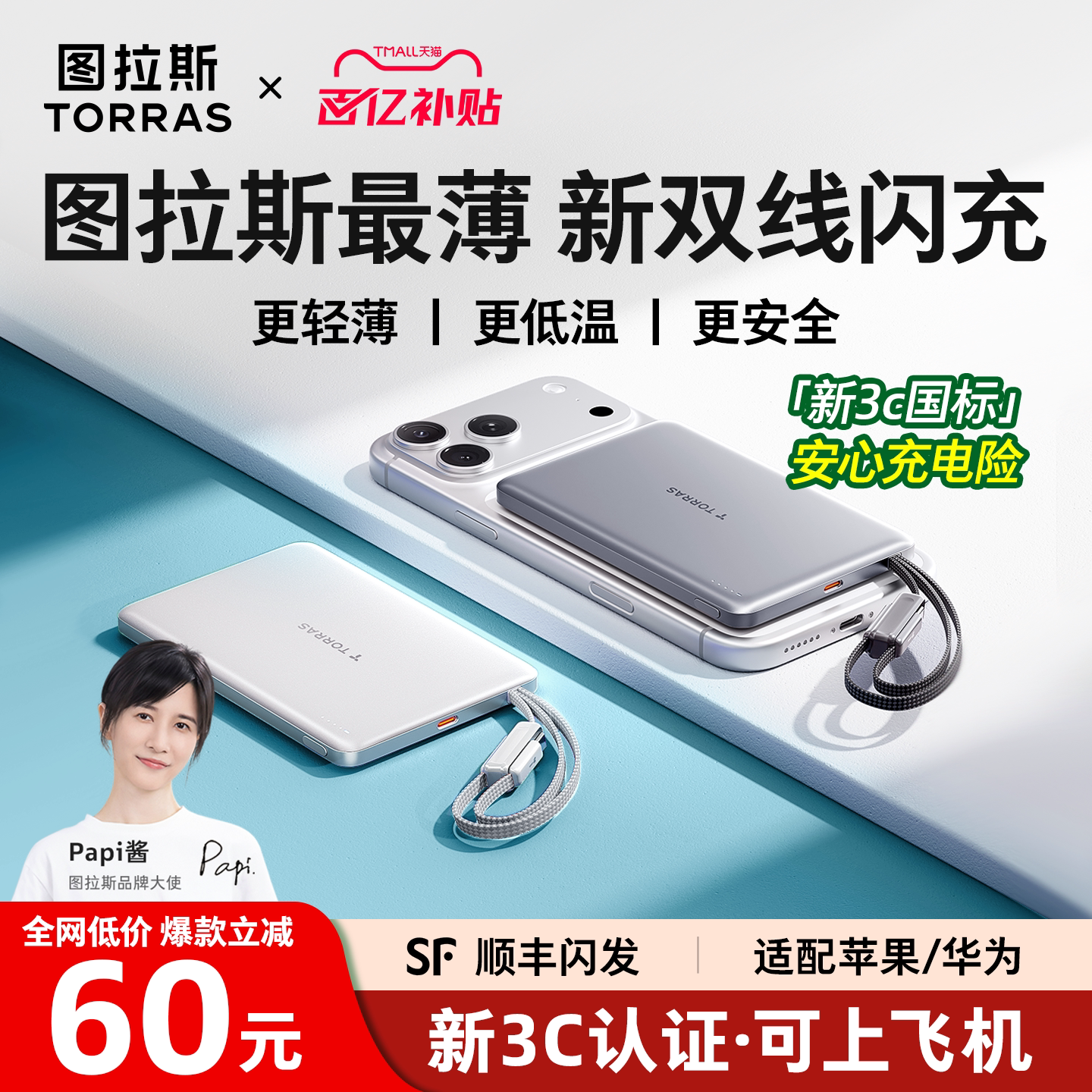 图3
