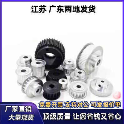 同步轮EAP41-T5200-28-A-H P N-d14 d15 d16 d17 d18 d19 d20 - 图1