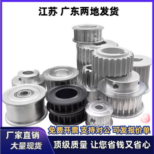 同步轮EAP41-T5200-22-A-H P N-d5 d6 d6.35 d7 d8 d10 d12 d12.7 - 图2