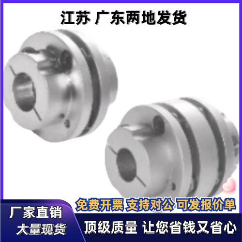 联轴器DEN01 DEN11-D56 D68-d10 d11 d12 d12.7-e10 e11 e12e12.7 - 图2