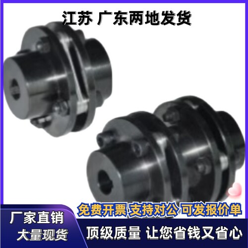 联轴器DBN51/56-D56 D68-d20 d22 d24 d25-e20 e22 e24 e25 - 图2