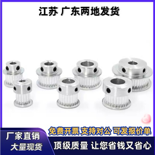 同步轮EAR29-T10250-30-A-P H N-d35 d38 d40 d42 d45 d48 d50 - 图2