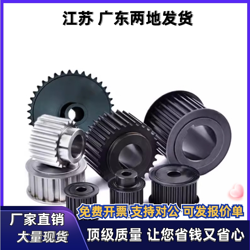 同步轮EAR43-T10300-16-A-H P N-d12 d12.7 d14 d15 d16 d17 d18 - 图3