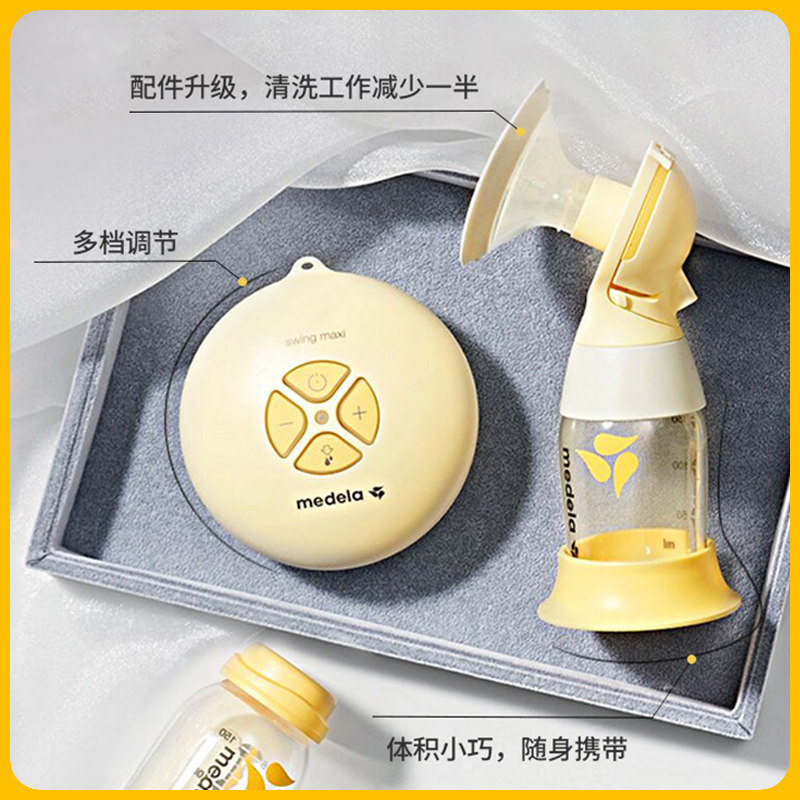 【多妈帮】美德乐丝韵单边电动吸奶器 多妈帮专属店吸奶器