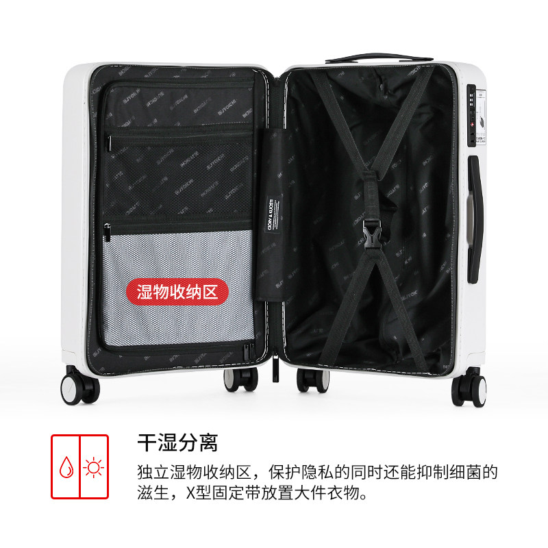  CiorvKuosti旅行箱