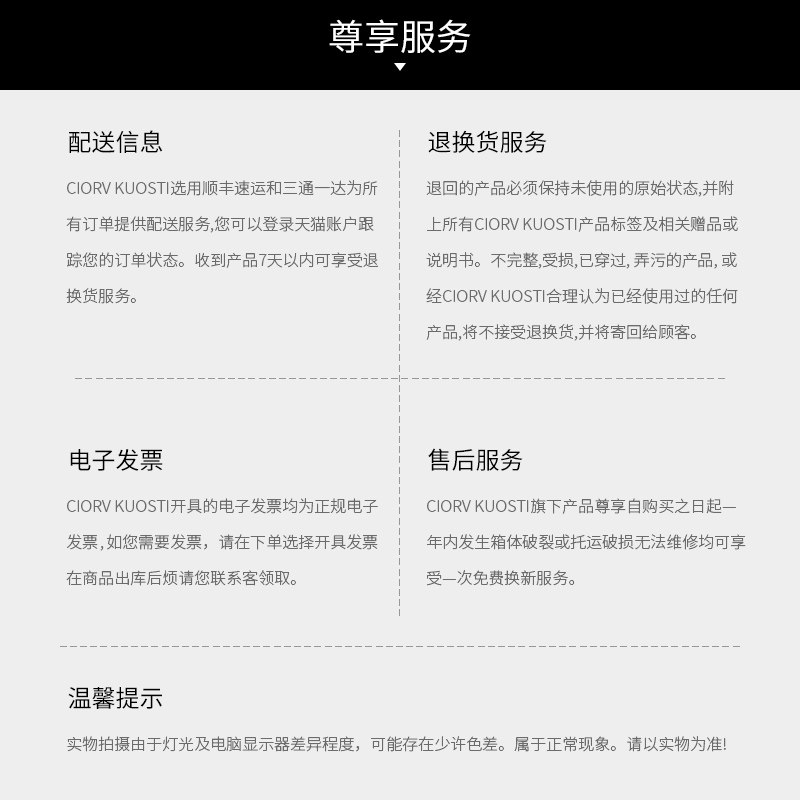 小&ck加厚大容量万向轮20寸拉杆箱 CiorvKuosti旅行箱