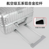 Металлический универсальный чемодан, алюминиево-магниевый сплав, 24 дюймов