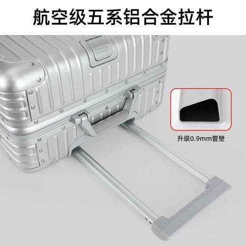 Металлический универсальный чемодан, алюминиево-магниевый сплав, 24 дюймов