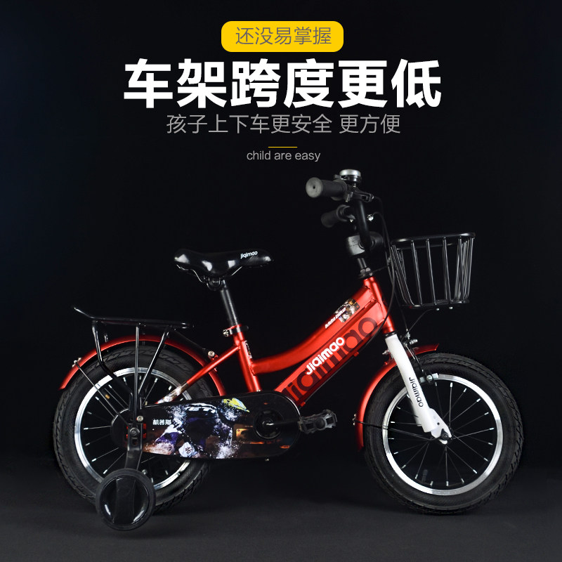 机器猫儿童男女孩中大童16寸自行车 机器猫自行车
