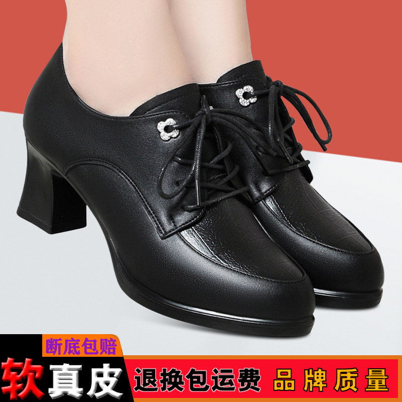 中年女鞋秋冬季新款妈妈鞋子真皮系带女士深口单鞋防水台高跟单鞋,淘宝优惠券,粉丝福利购,淘宝优惠卷