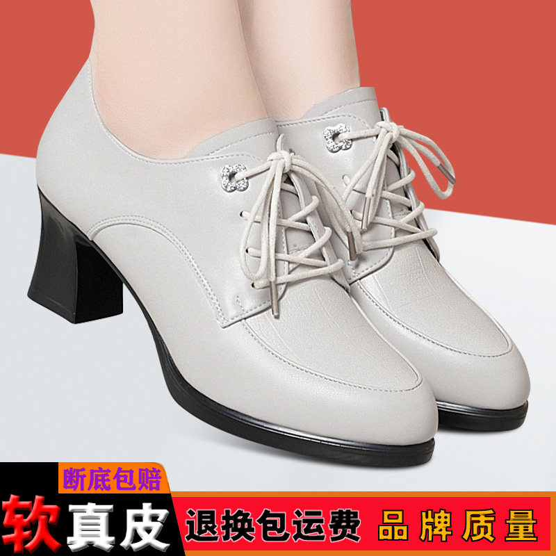 中年女鞋秋冬季新款妈妈鞋子真皮系带女士深口单鞋防水台高跟单鞋,淘宝优惠券,粉丝福利购,淘宝优惠卷