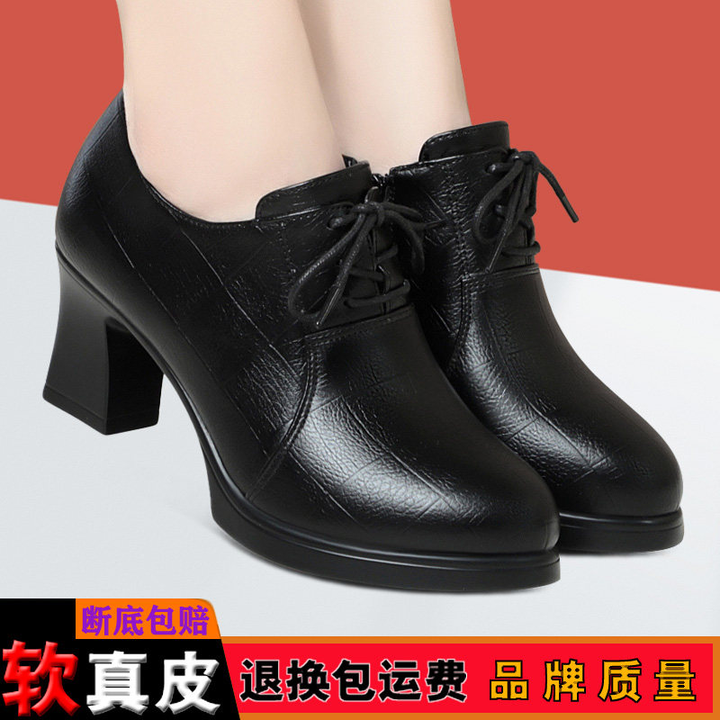 深口单鞋女妈妈鞋秋冬系带加绒皮鞋防水台高跟鞋不累脚粗跟女鞋子,淘宝优惠券,粉丝福利购,淘宝优惠卷