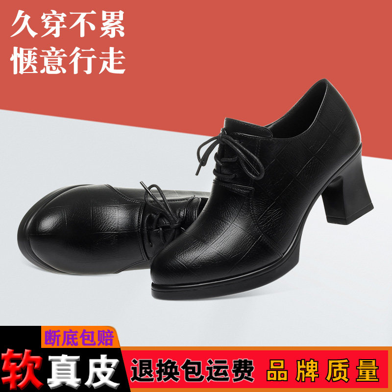深口单鞋女妈妈鞋秋冬系带加绒皮鞋防水台高跟鞋不累脚粗跟女鞋子,淘宝优惠券,粉丝福利购,淘宝优惠卷