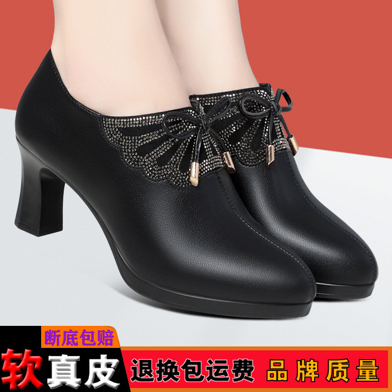 走秀鞋女模特真皮久站不累妈妈鞋女防水台高跟鞋细跟皮鞋深口单鞋,淘宝优惠券,粉丝福利购,淘宝优惠卷