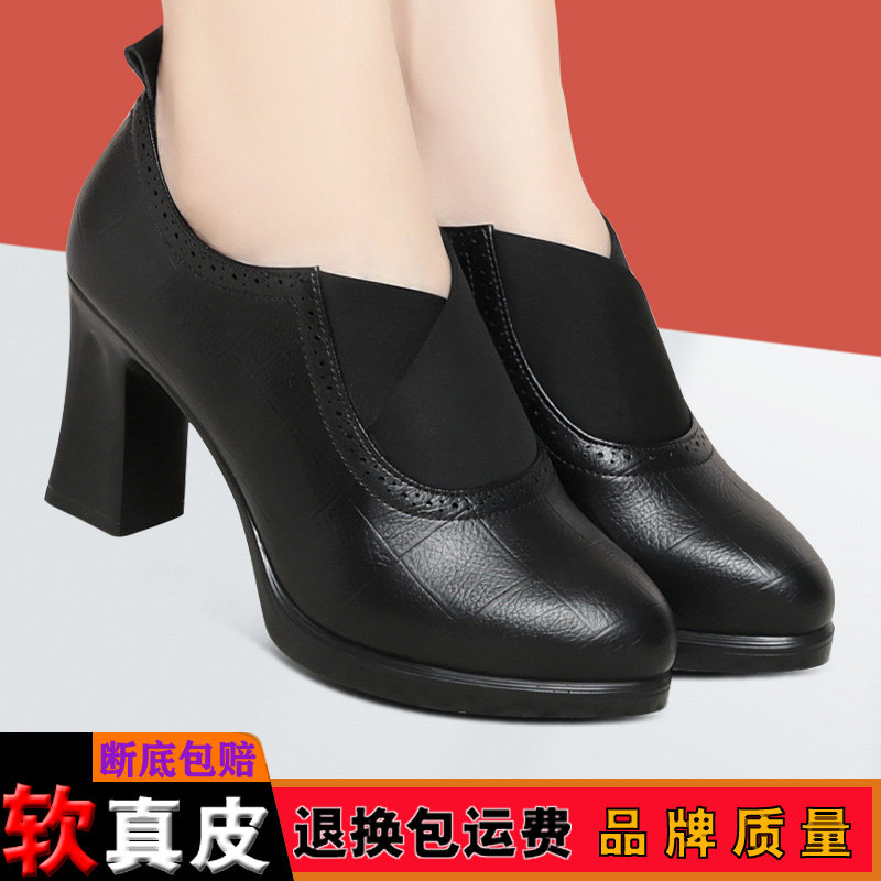粗跟妈妈鞋旗袍走秀英伦秋季女鞋防水台职业皮鞋防水台深口单鞋子,淘宝优惠券,粉丝福利购,淘宝优惠卷